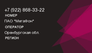 9228683322